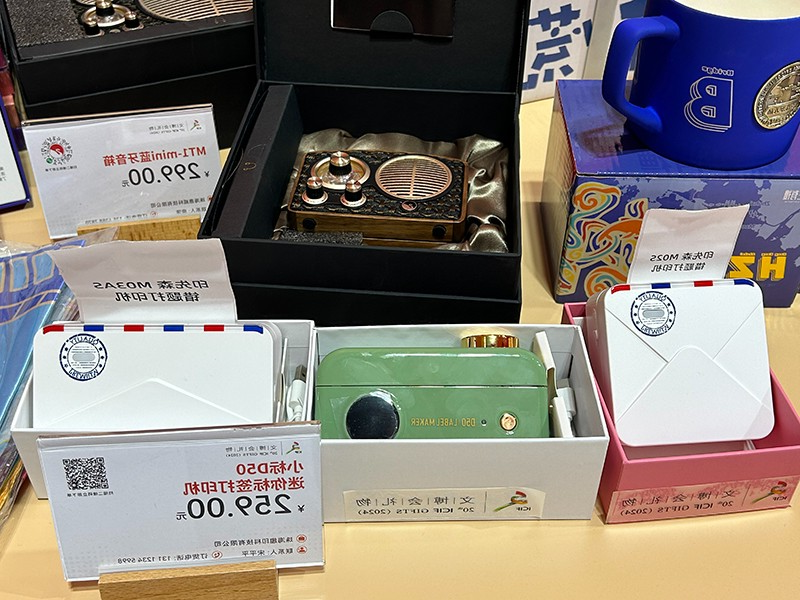 标签打印机,热敏打印机,无墨打印机,口袋打印机,印先森 标签打印机,热敏打印机,无墨打印机,口袋打印机,印先森