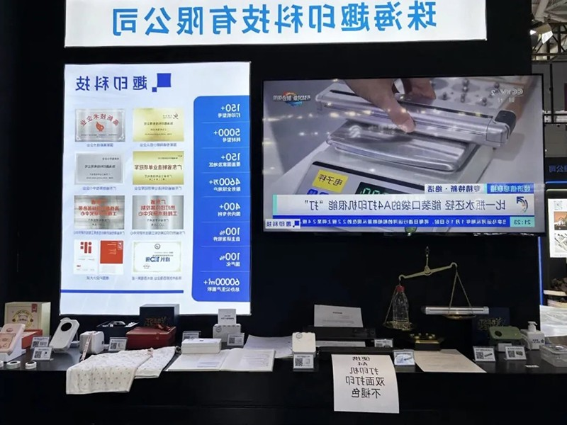 标签打印机,热敏打印机,无墨打印机,口袋打印机,印先森 标签打印机,热敏打印机,无墨打印机,口袋打印机,印先森