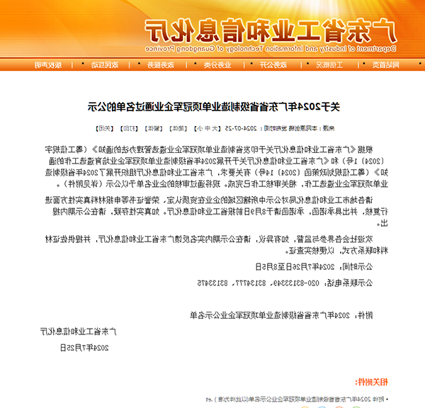 标签打印机,热敏打印机,无墨打印机,口袋打印机,印先森 标签打印机,热敏打印机,无墨打印机,口袋打印机,印先森